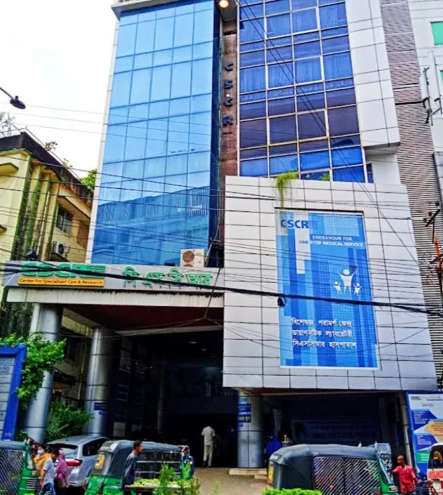 CSCR (Pvt.) Ltd.(Hospital & Diagnostic Center)